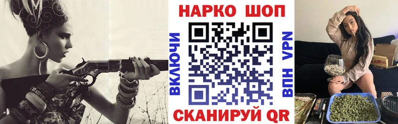Купить закладку Конопля  Меф  ГАШИШ  Динская
