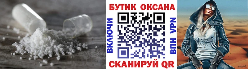 Купить где  Динская  БУТИРАТ бутандиол 