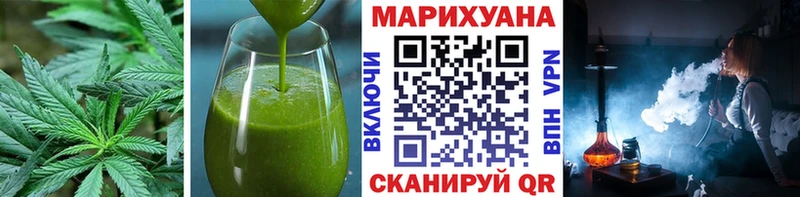 Купить где  Динская  Еда ТГК конопля 