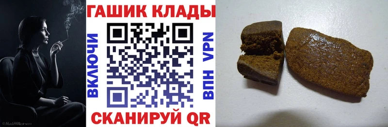 Купить  Динская  ГАШИШ Изолятор 