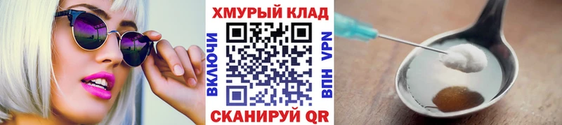Купить где  Динская  Героин гречка 