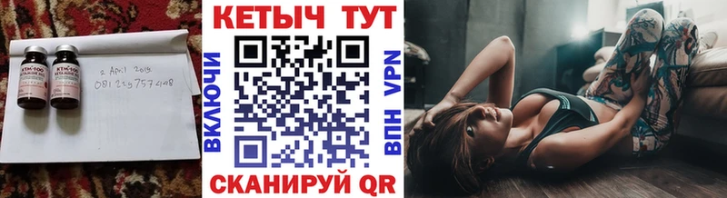 Купить  Динская  Кетамин ketamine 