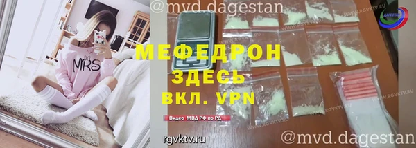 spice Горно-Алтайск