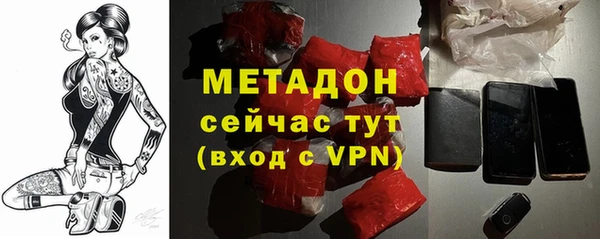 молекула духа Горняк