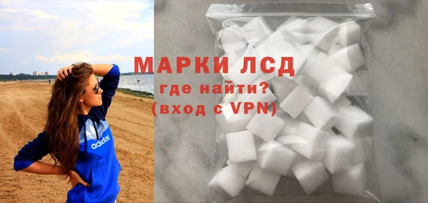 молекула духа Горняк