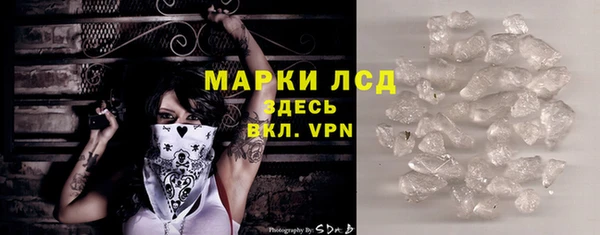 Альфа ПВП Горнозаводск