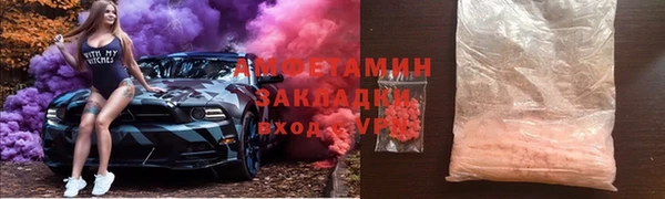 Альфа ПВП Горнозаводск
