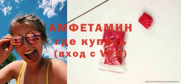 Альфа ПВП Горнозаводск