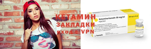молекула духа Горняк