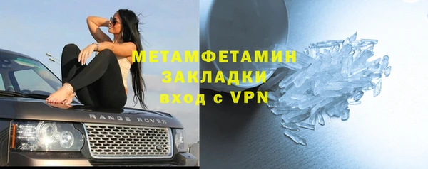 spice Горно-Алтайск