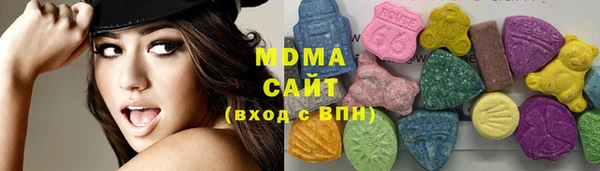 молекула духа Горняк