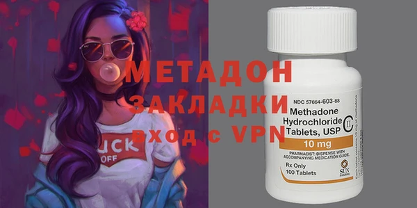 молекула духа Горняк