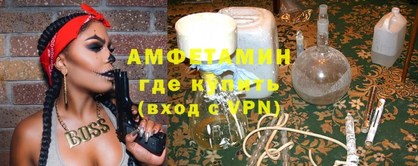 молекула духа Горняк