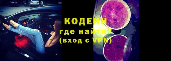 spice Горно-Алтайск
