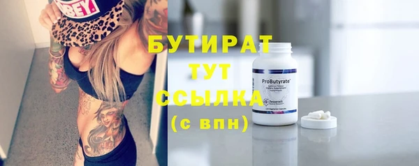 Альфа ПВП Горнозаводск