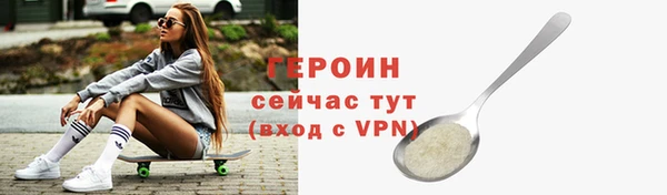 spice Горно-Алтайск