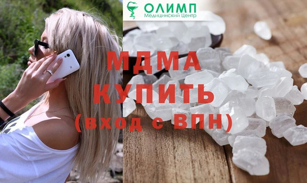 spice Горно-Алтайск
