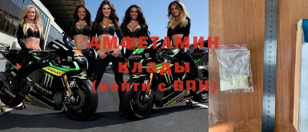 Альфа ПВП Горнозаводск
