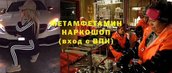 молекула духа Горняк