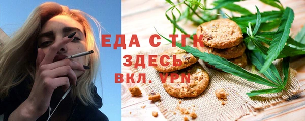 Альфа ПВП Горнозаводск