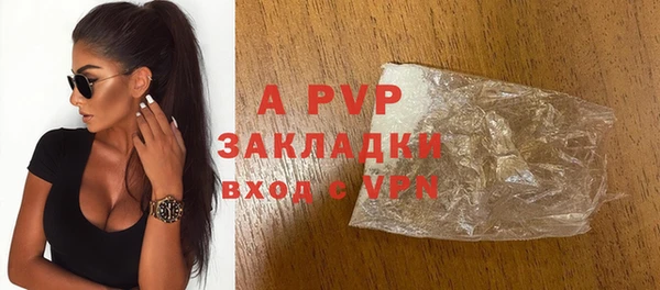 Альфа ПВП Горнозаводск