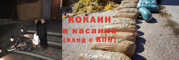 spice Горно-Алтайск