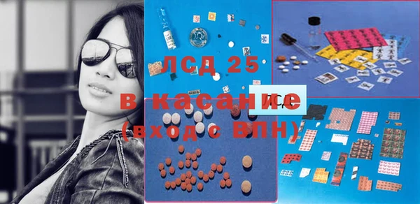 молекула духа Горняк
