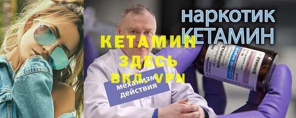 spice Горно-Алтайск