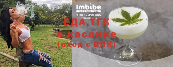 Альфа ПВП Горнозаводск
