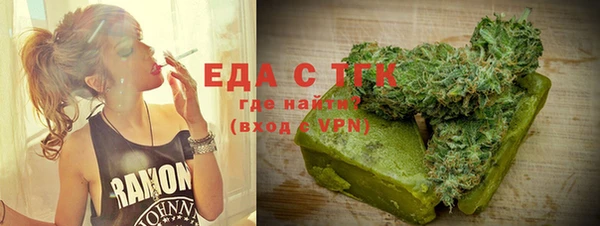 spice Горно-Алтайск