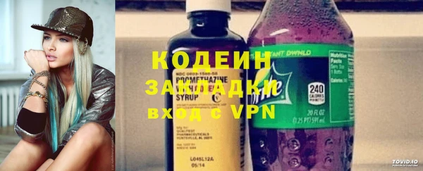 spice Горно-Алтайск