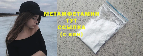 spice Горно-Алтайск