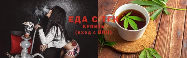 Альфа ПВП Горнозаводск
