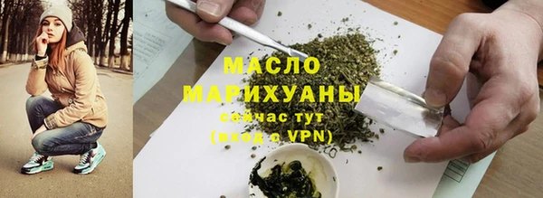 Альфа ПВП Горнозаводск