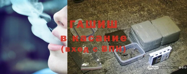 молекула духа Горняк