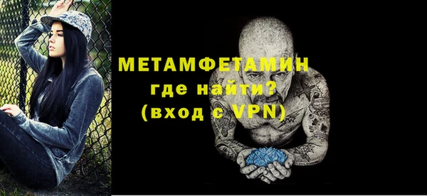 молекула духа Горняк