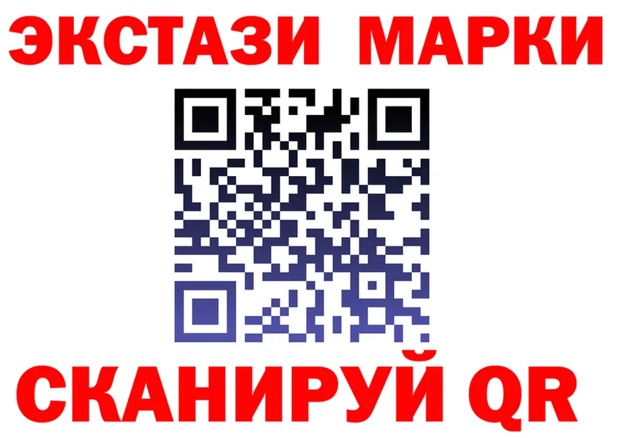 ЭКСТАЗИ XTC зеркало площадка МЕГА Динская