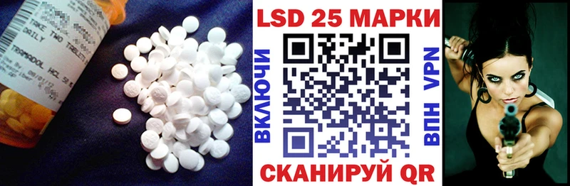 ЛСД экстази ecstasy  Купить закладки  Динская 