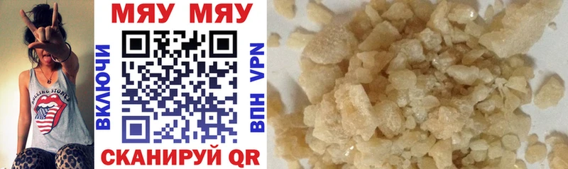 Мефедрон кристаллы  Купить где  Динская 