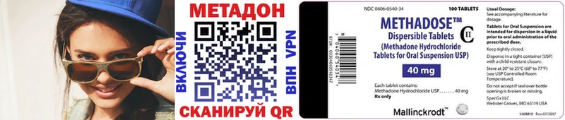 Купить где  Динская  Метадон белоснежный 