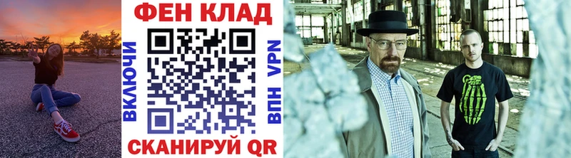 Купить где  Динская  МЕТАМФЕТАМИН винт 