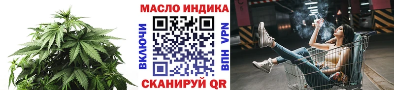 Купить Динская ТГК THC oil