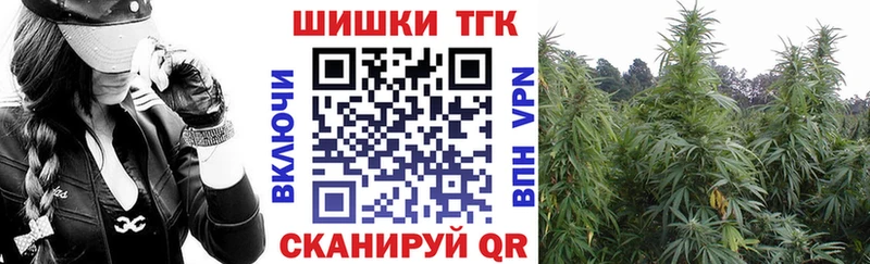 Каннабис Bruce Banner  Купить где  Динская 